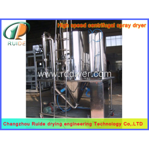 Secondary amino salicylic acid spray dryer